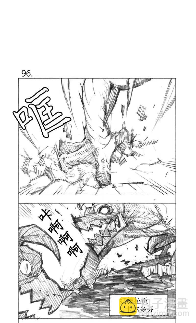 特别篇5 线稿大放送5-第106话