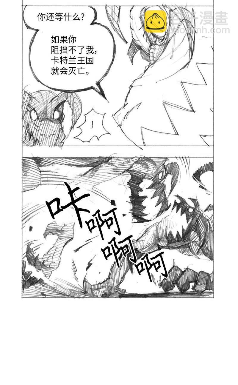 特别篇5 线稿大放送5-第106话