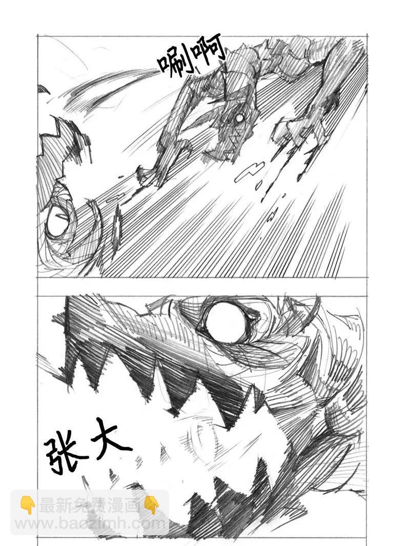 特别篇5 线稿大放送5-第106话