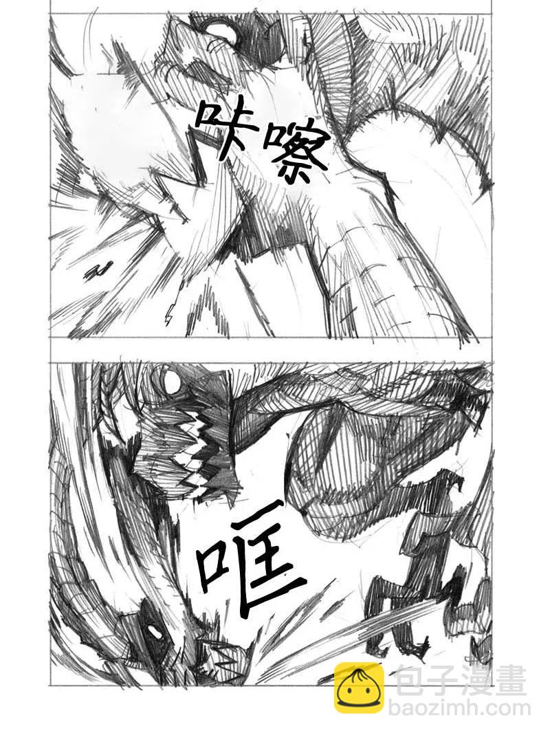 特别篇5 线稿大放送5-第106话