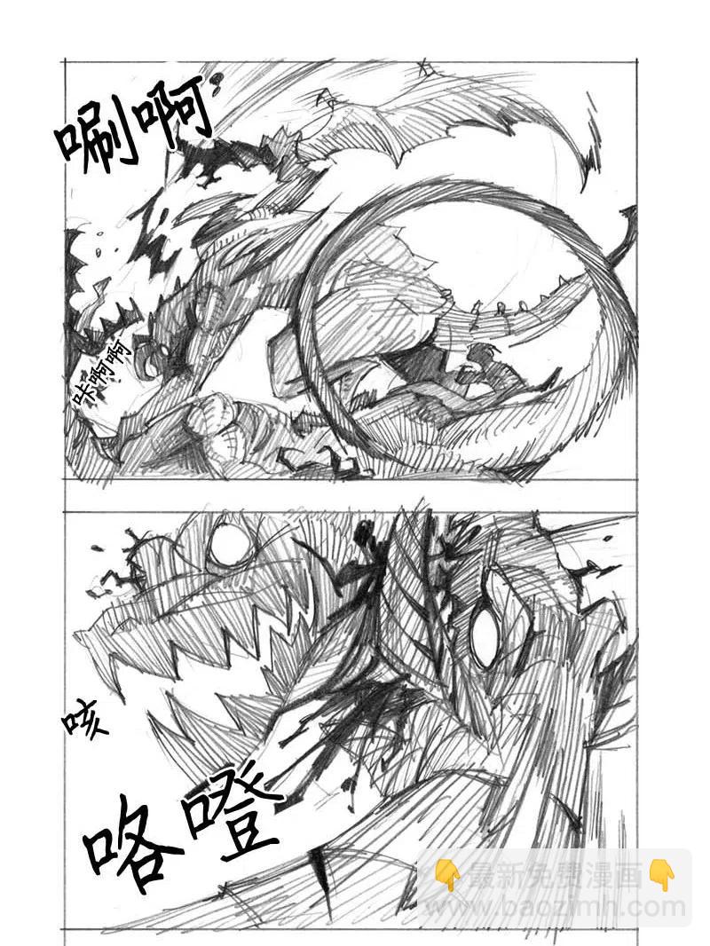 特别篇5 线稿大放送5-第106话