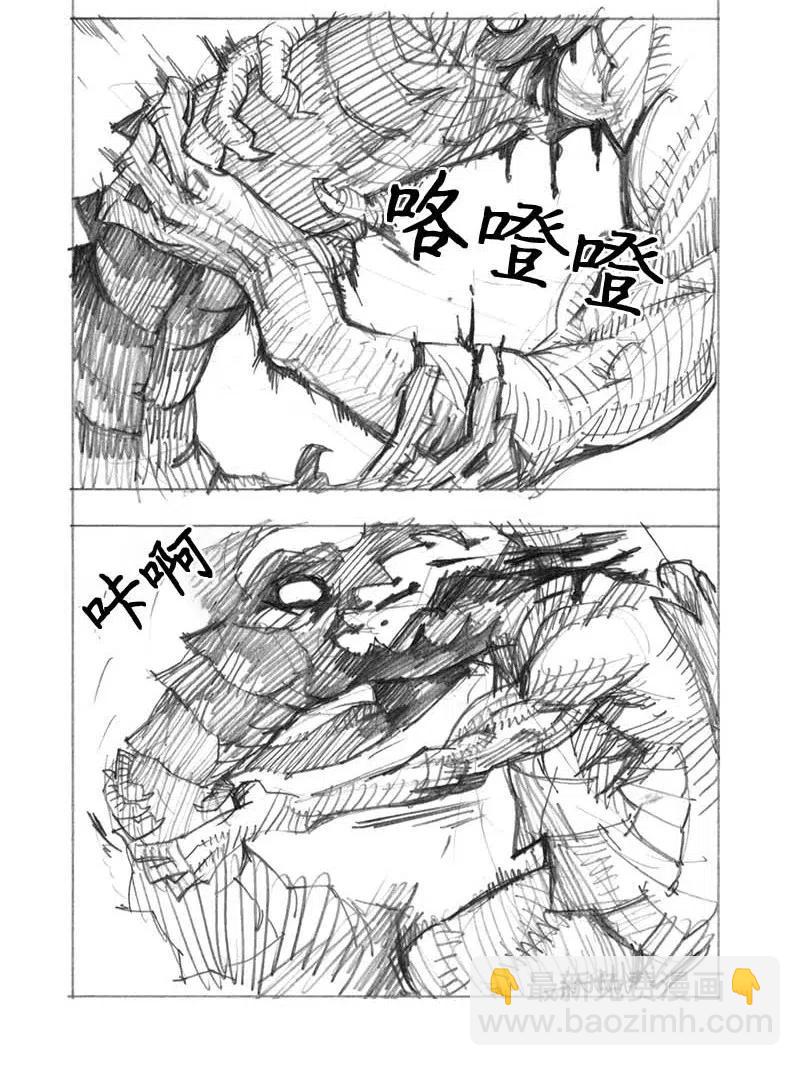 特别篇5 线稿大放送5-第106话