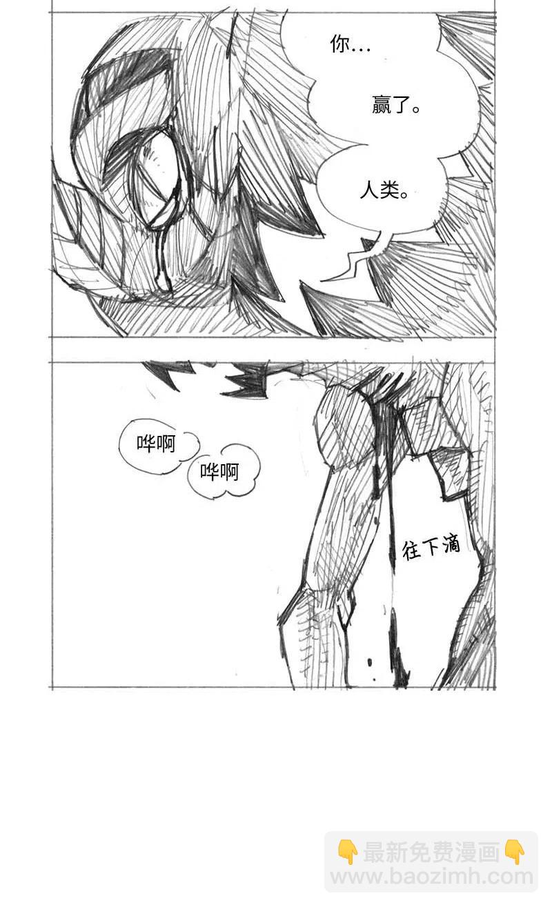 特别篇5 线稿大放送5-第106话