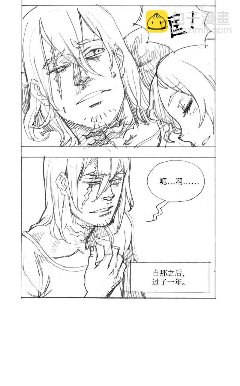 特别篇5 线稿大放送5-第106话