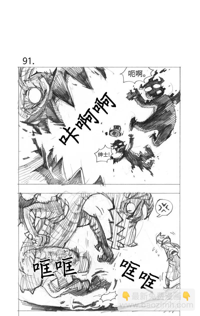特别篇5 线稿大放送5-第106话