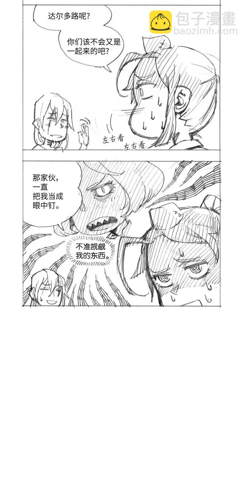 特别篇5 线稿大放送5-第106话