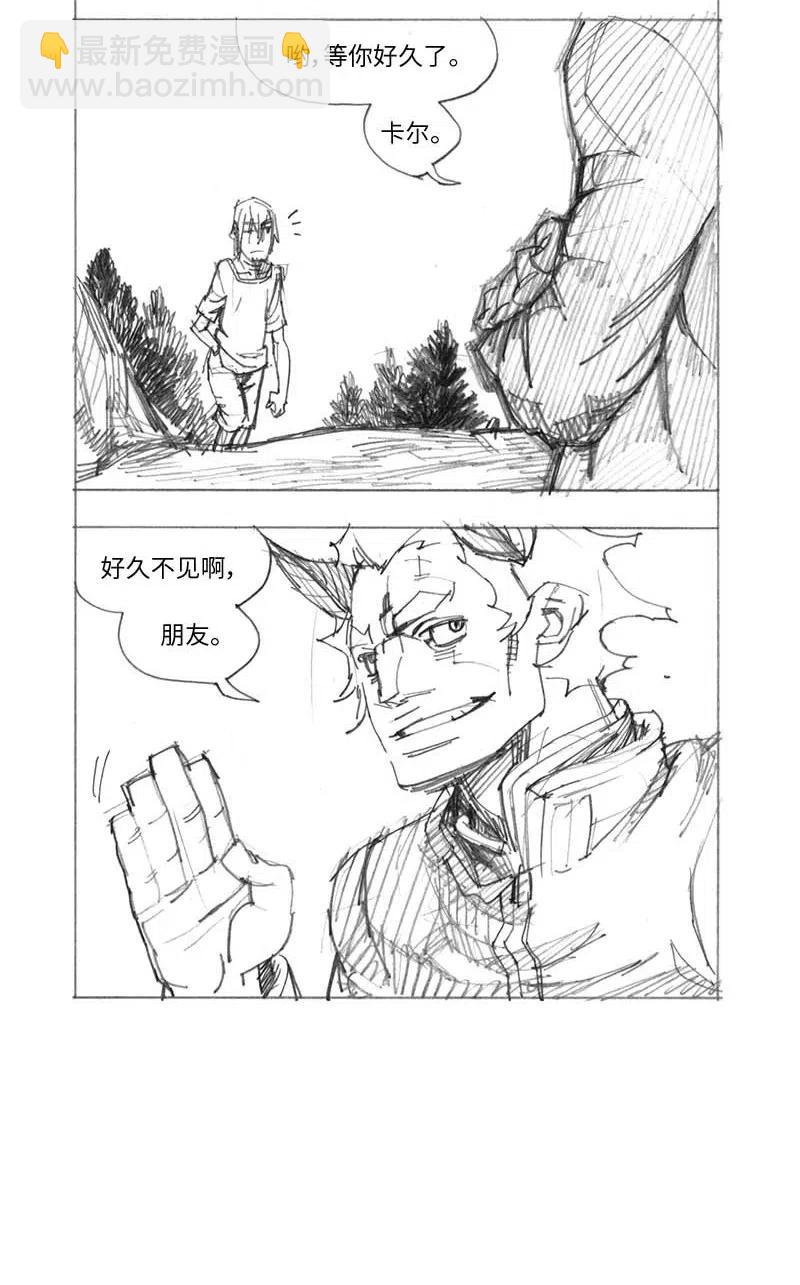 特别篇5 线稿大放送5-第106话