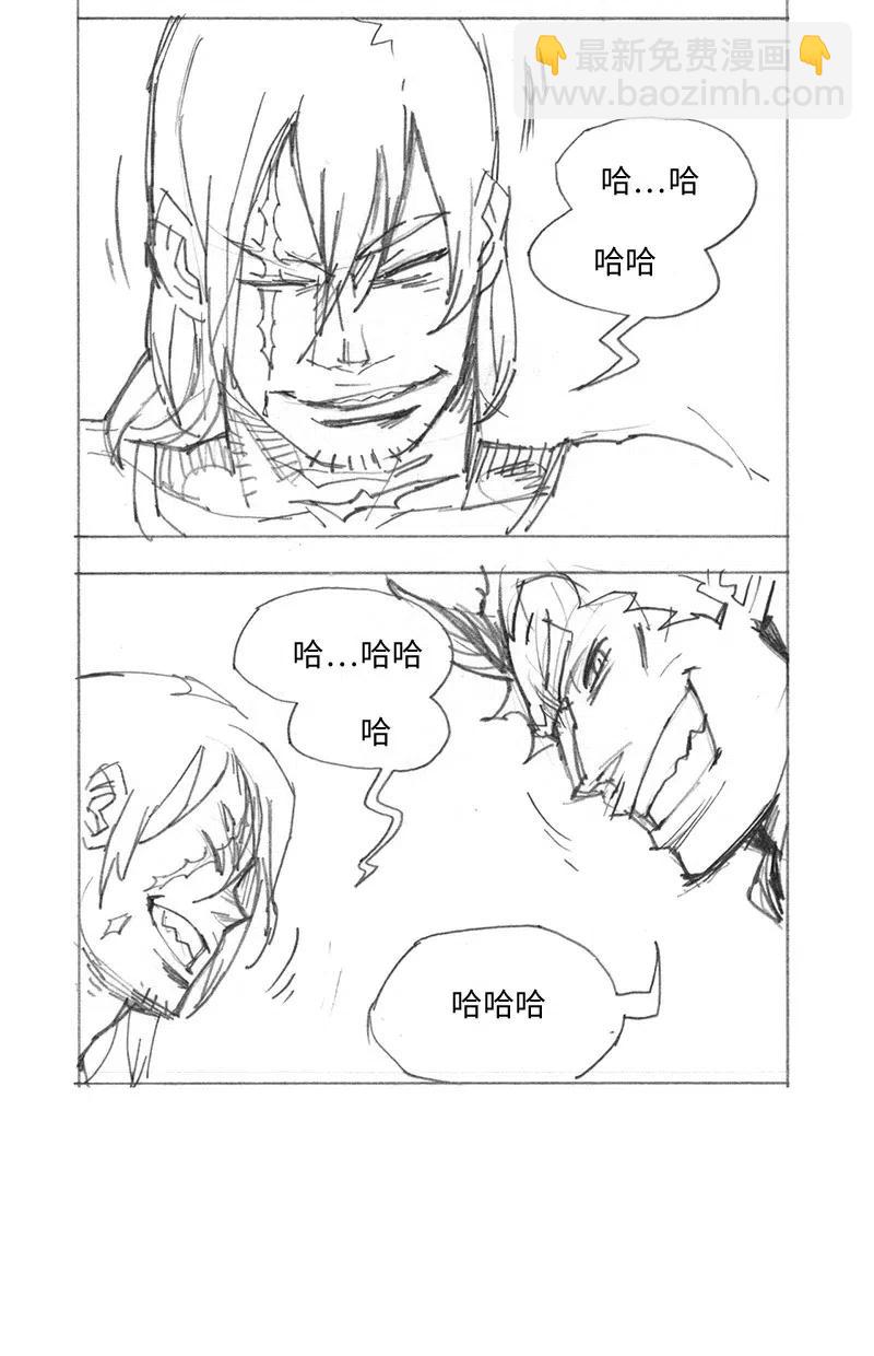 特别篇5 线稿大放送5-第106话