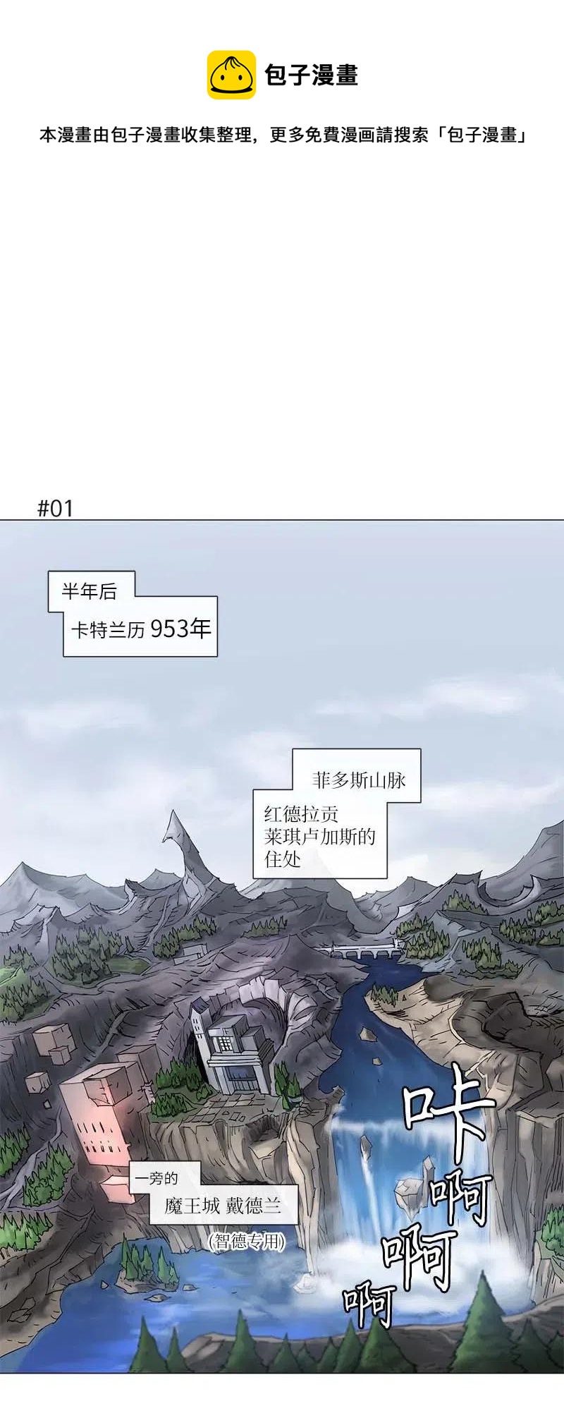 101 101-第108话