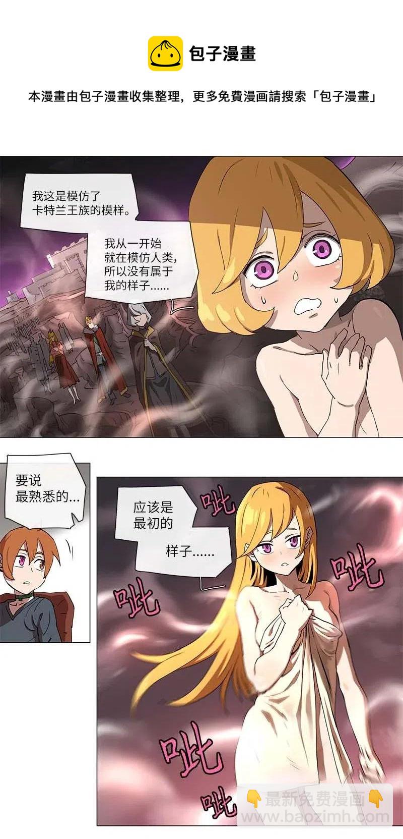 101 101-第108话