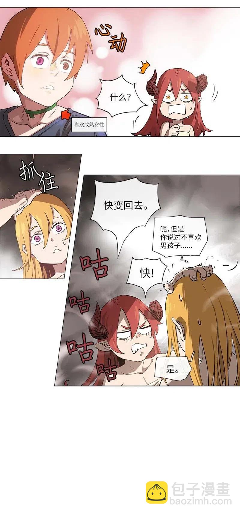 101 101-第108话
