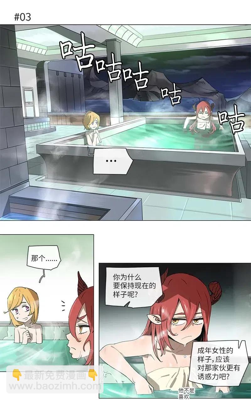 101 101-第108话