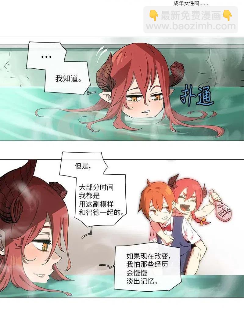 101 101-第108话