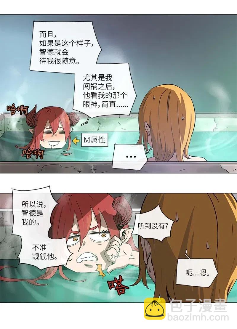 101 101-第108话