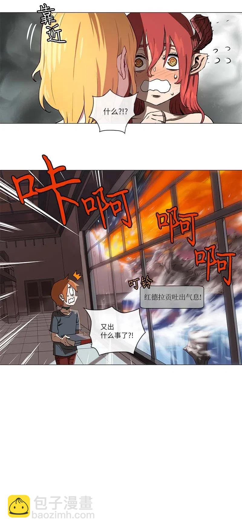 101 101-第108话