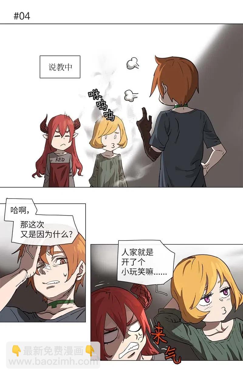 101 101-第108话