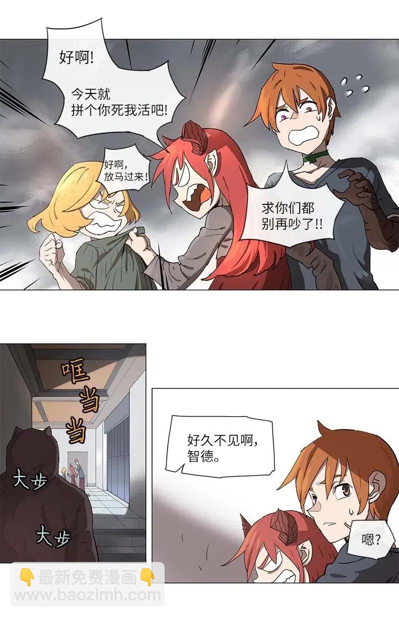 101 101-第108话