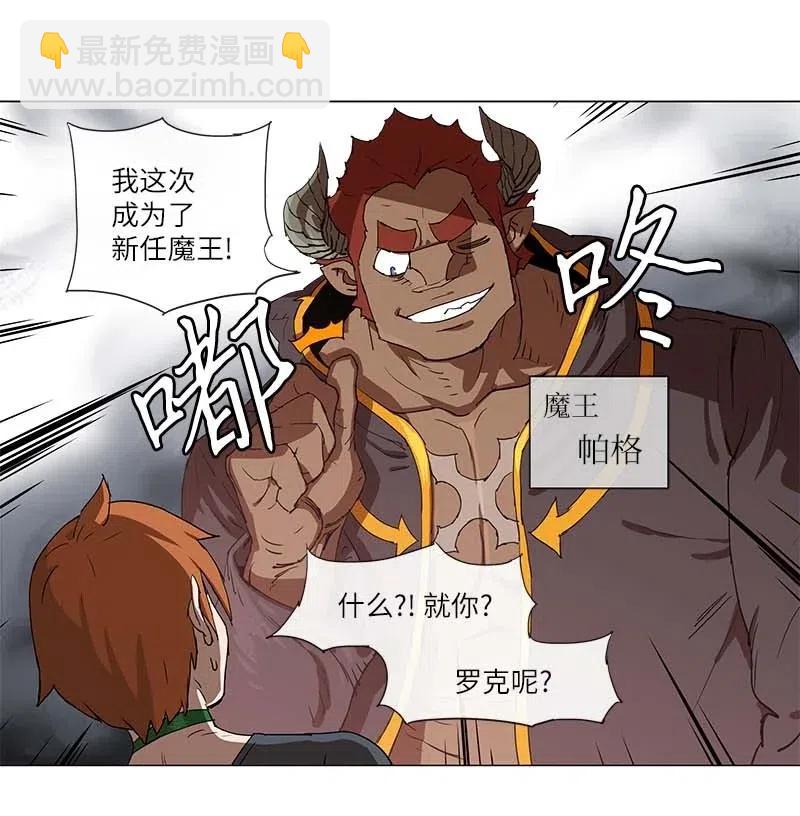 101 101-第108话