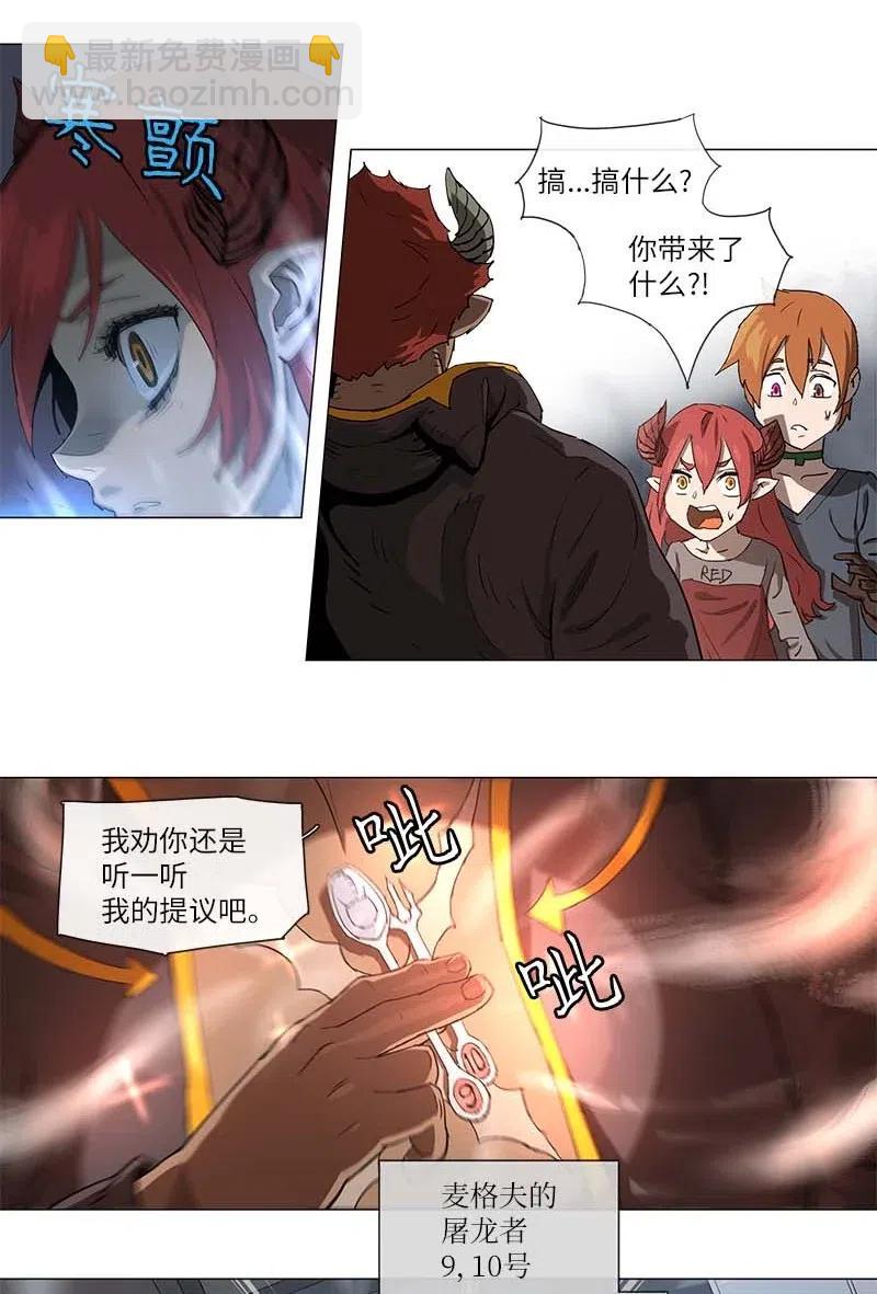 101 101-第108话