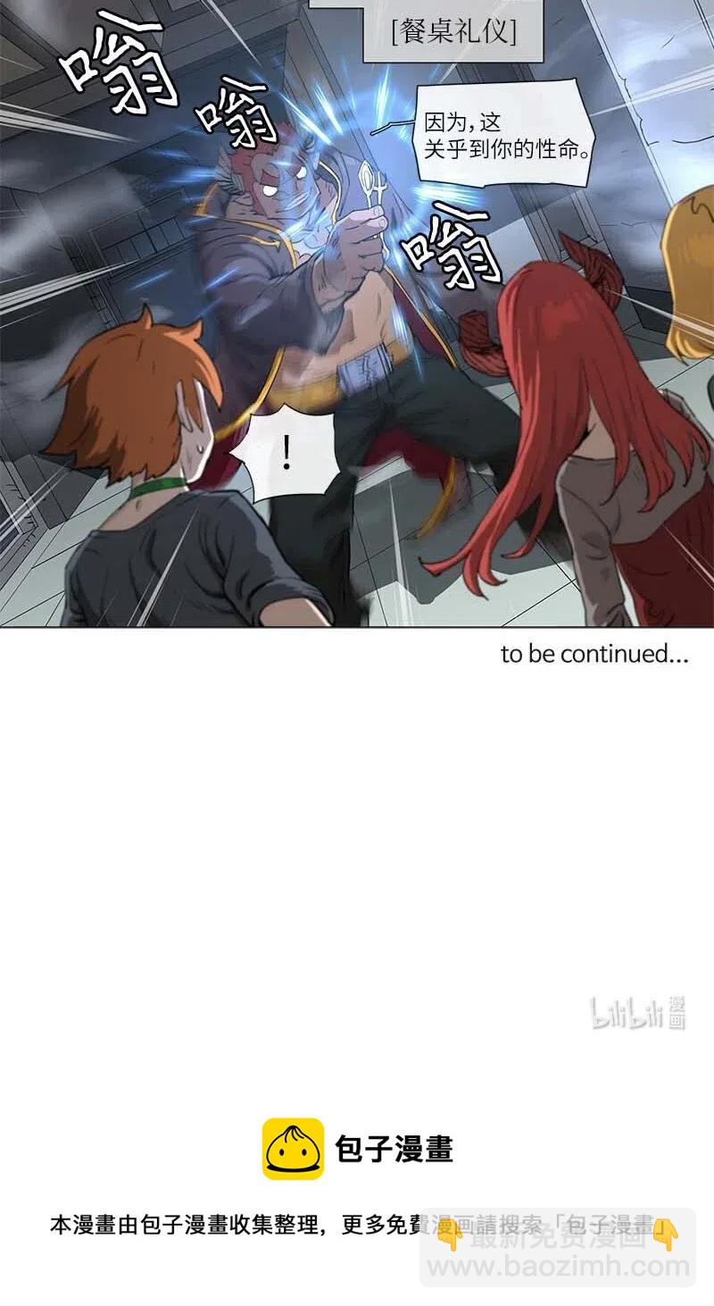 101 101-第108话