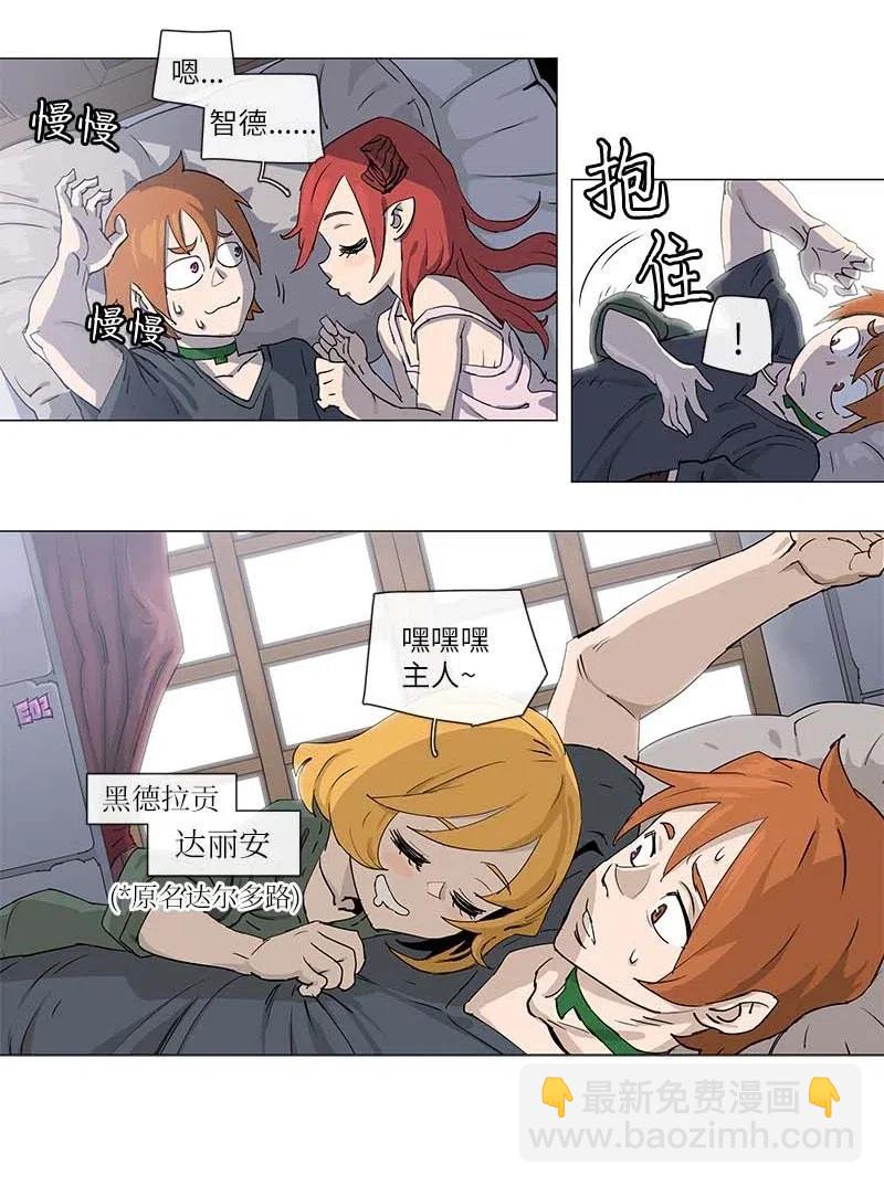 101 101-第108话