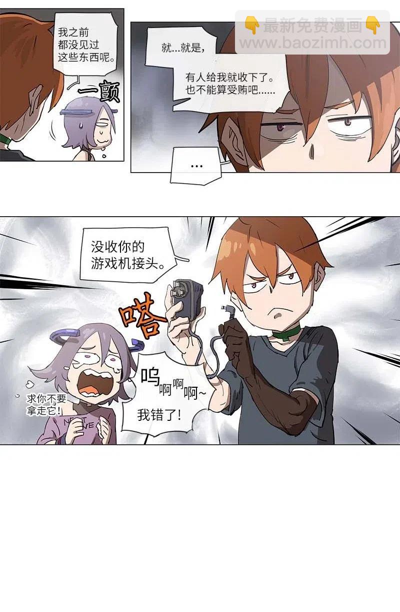 101 101-第108话