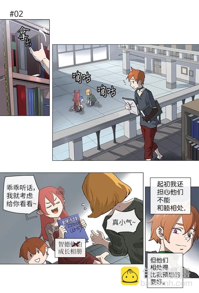 101 101-第108话