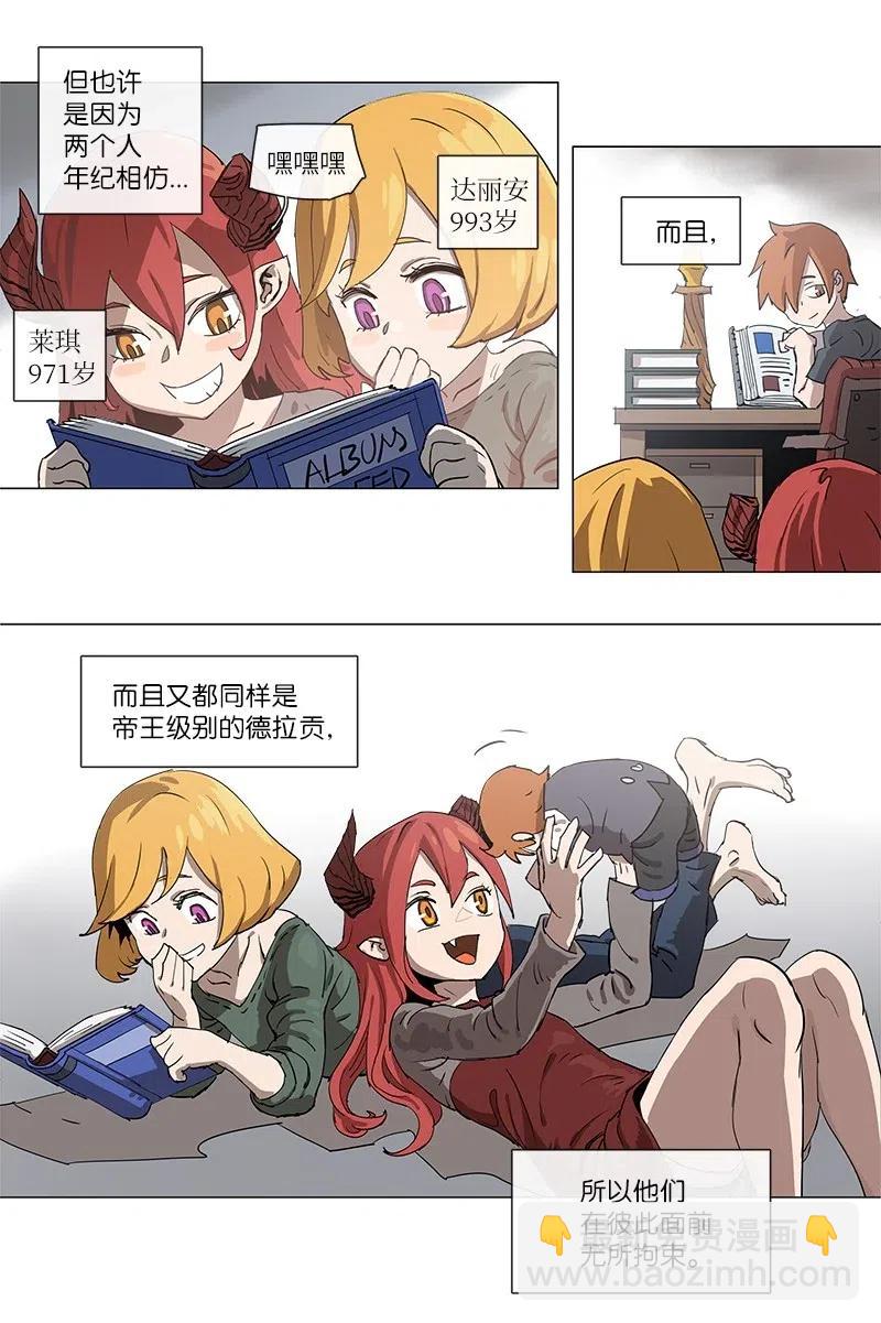 101 101-第108话