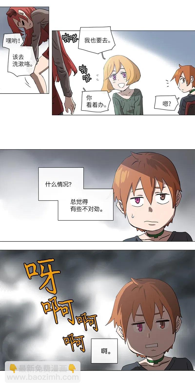 101 101-第108话
