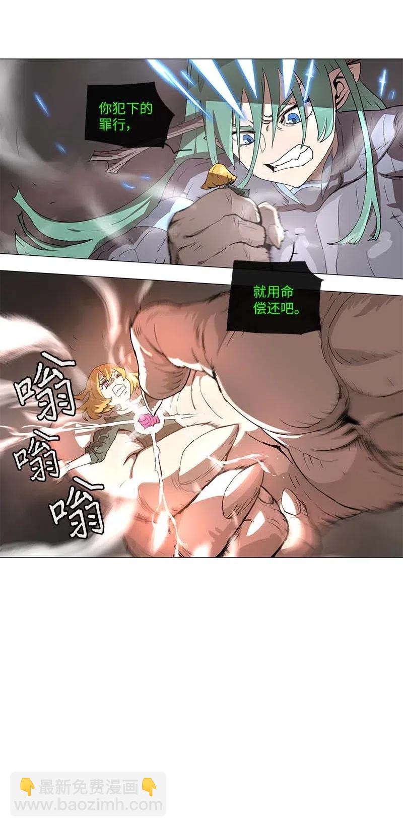 103 103-第110话