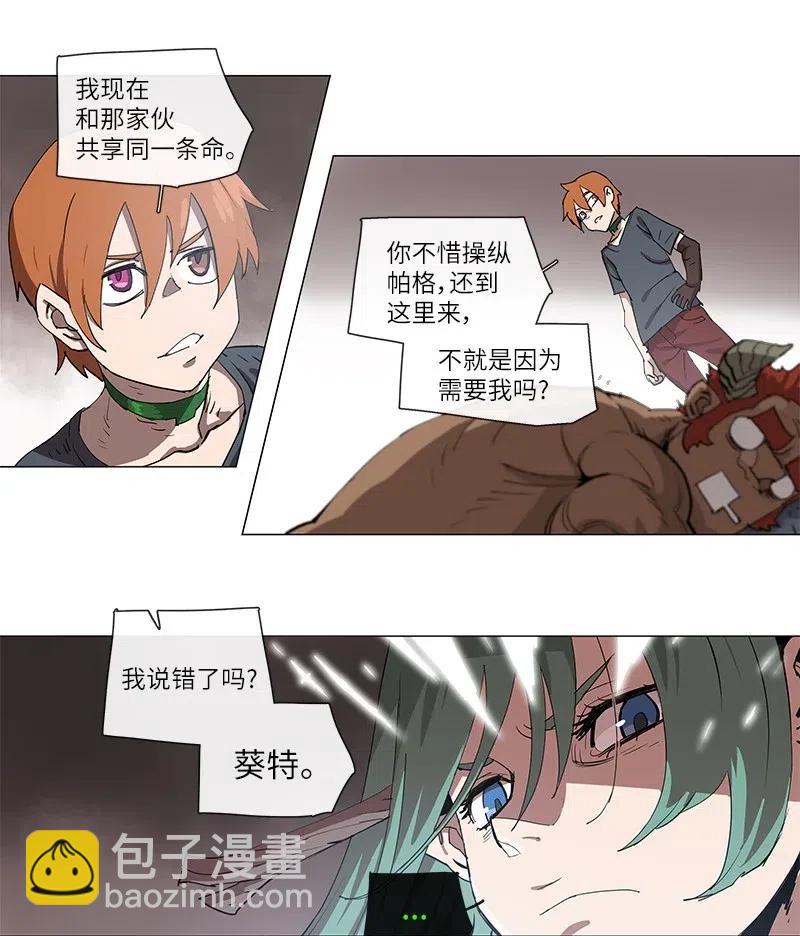 103 103-第110话