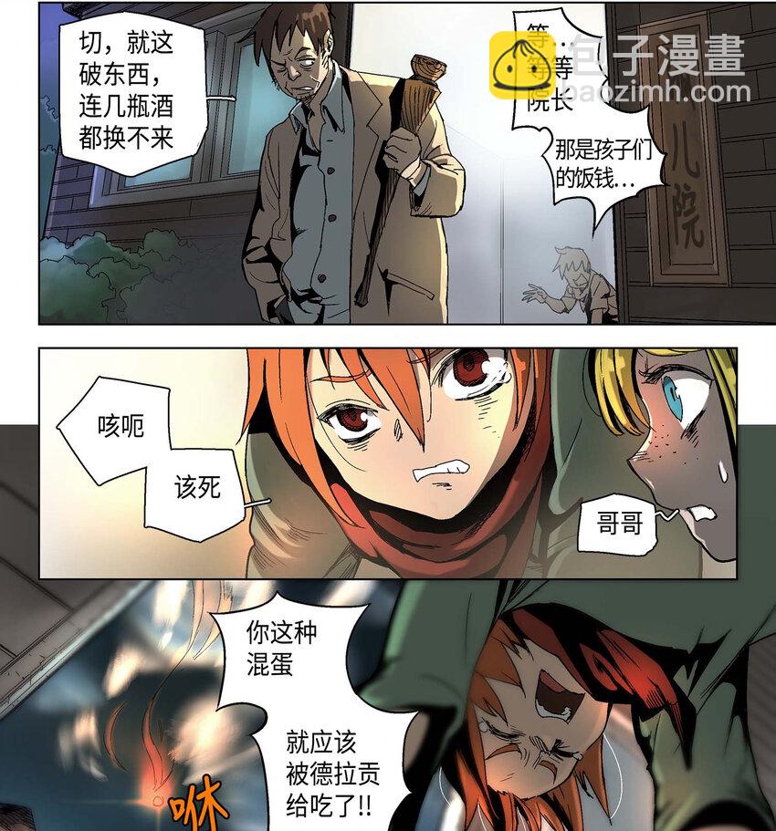11 11-第12话