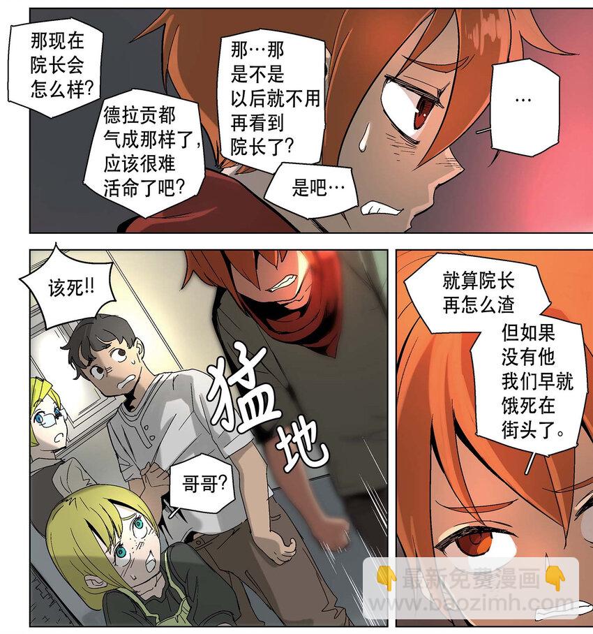 11 11-第12话