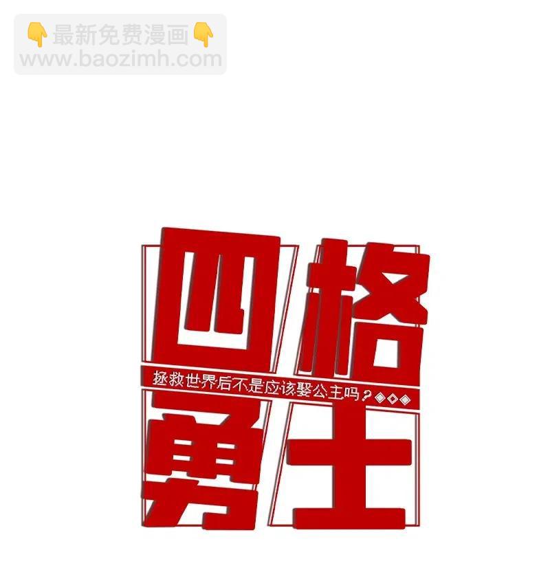 105 105-第112话
