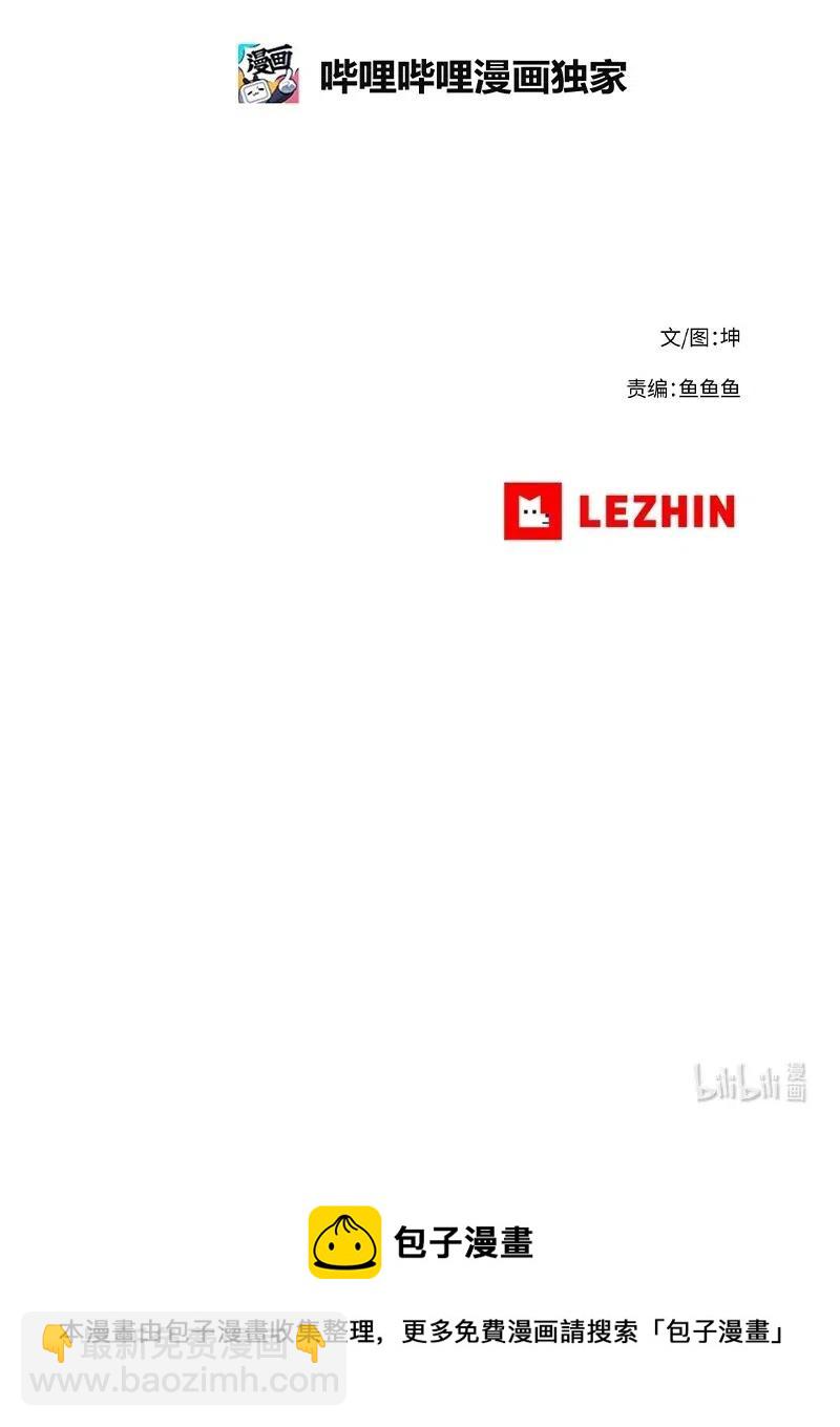 105 105-第112话