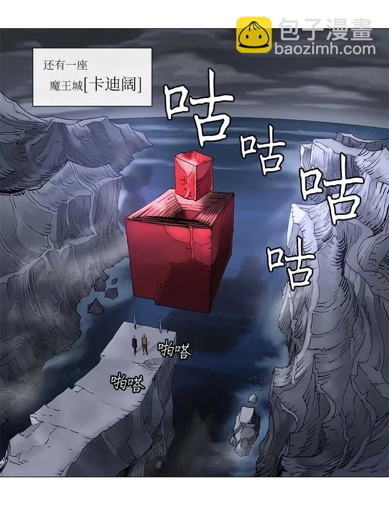 105 105-第112话