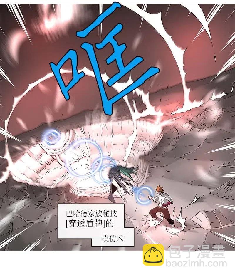 107 107-第114话
