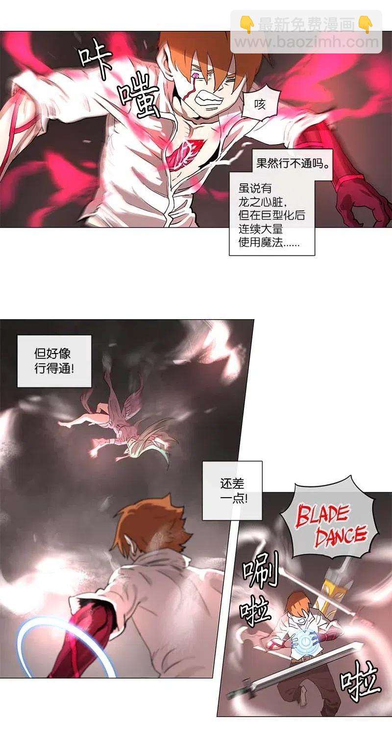 107 107-第114话