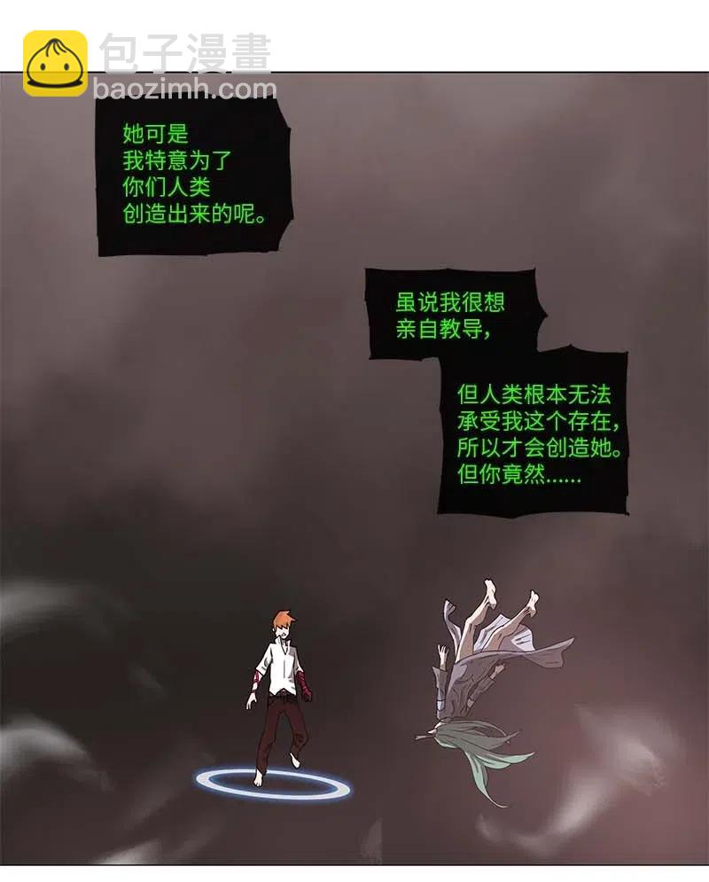 107 107-第114话