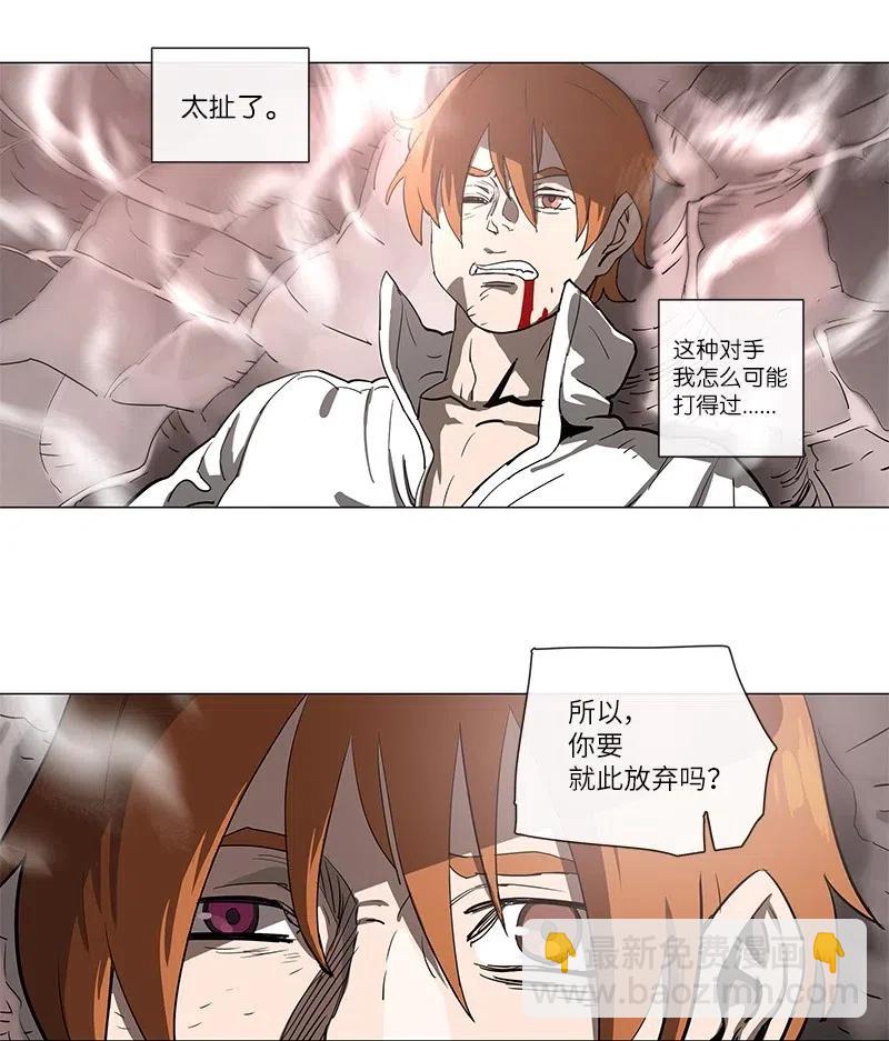 107 107-第114话