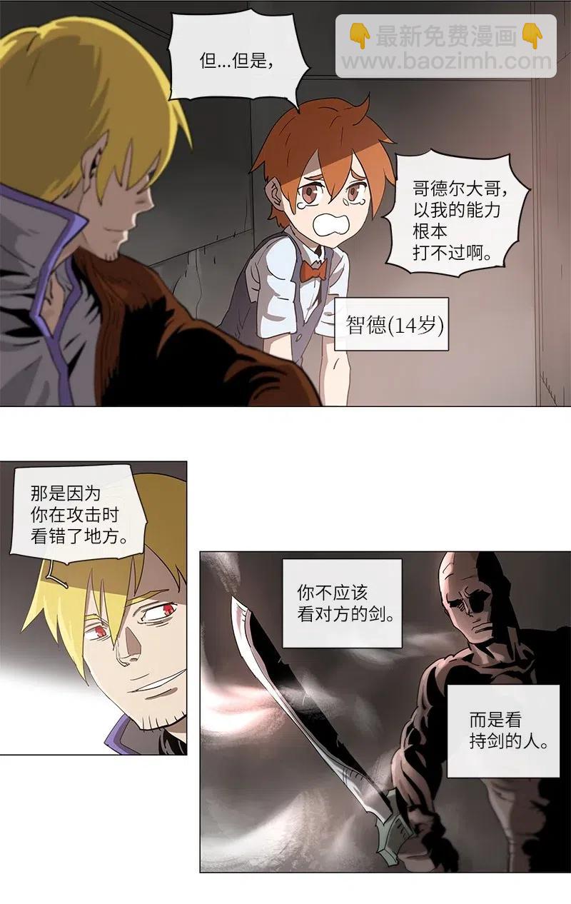 107 107-第114话