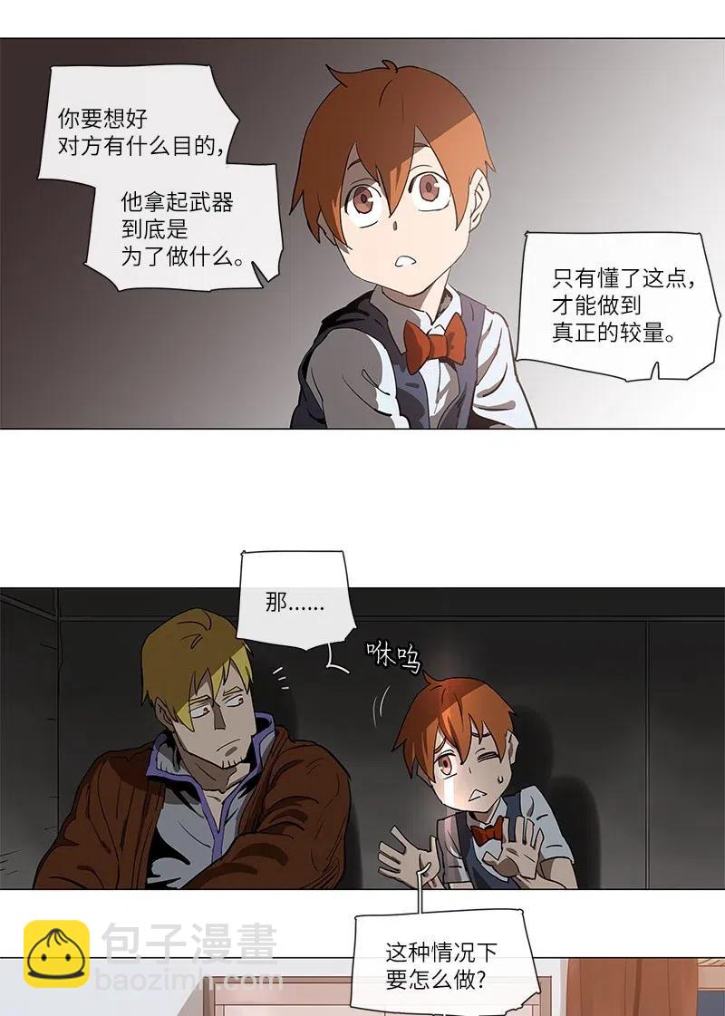 107 107-第114话