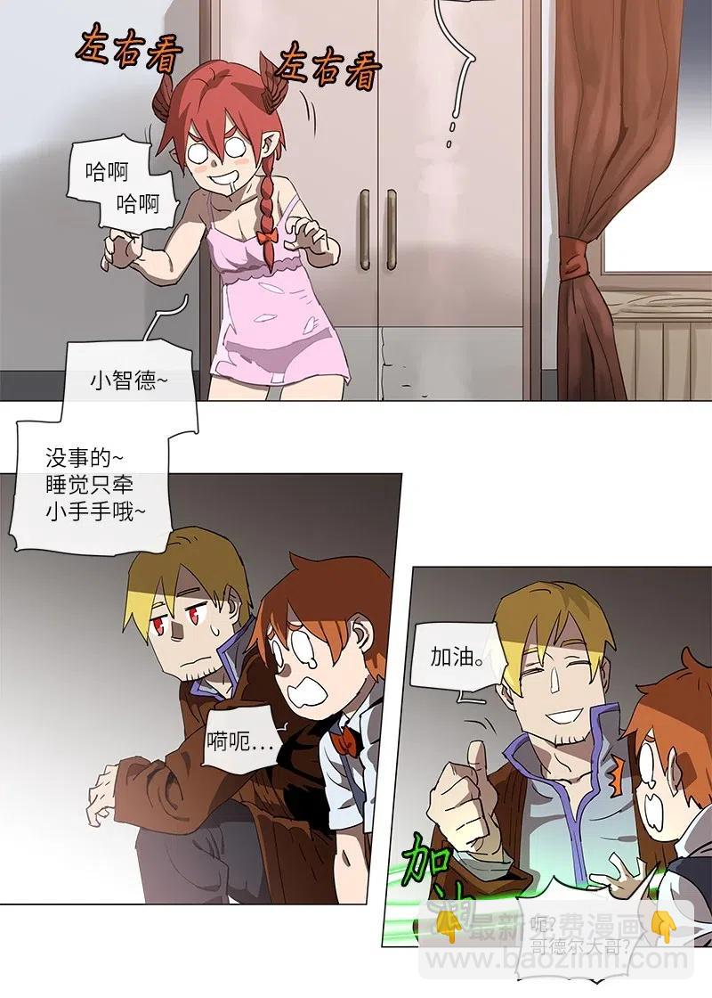 107 107-第114话