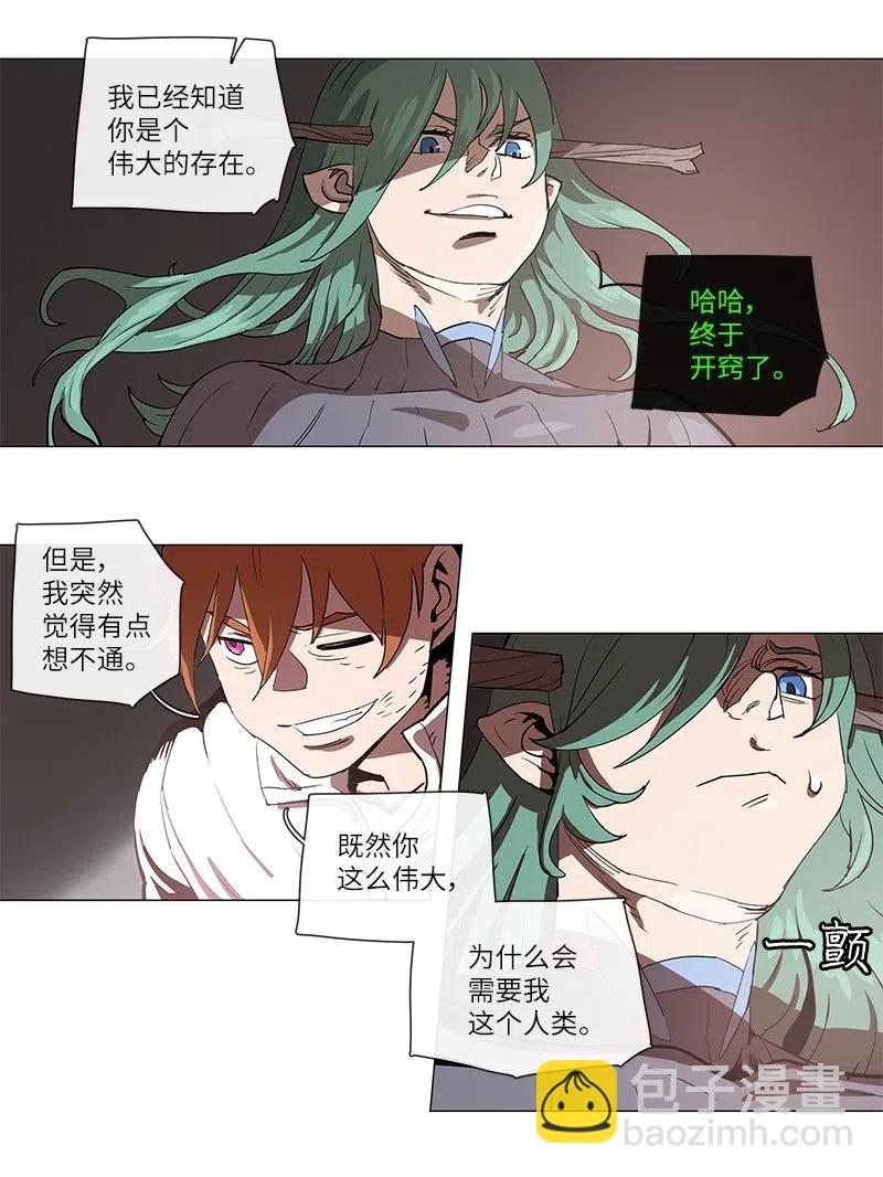 107 107-第114话