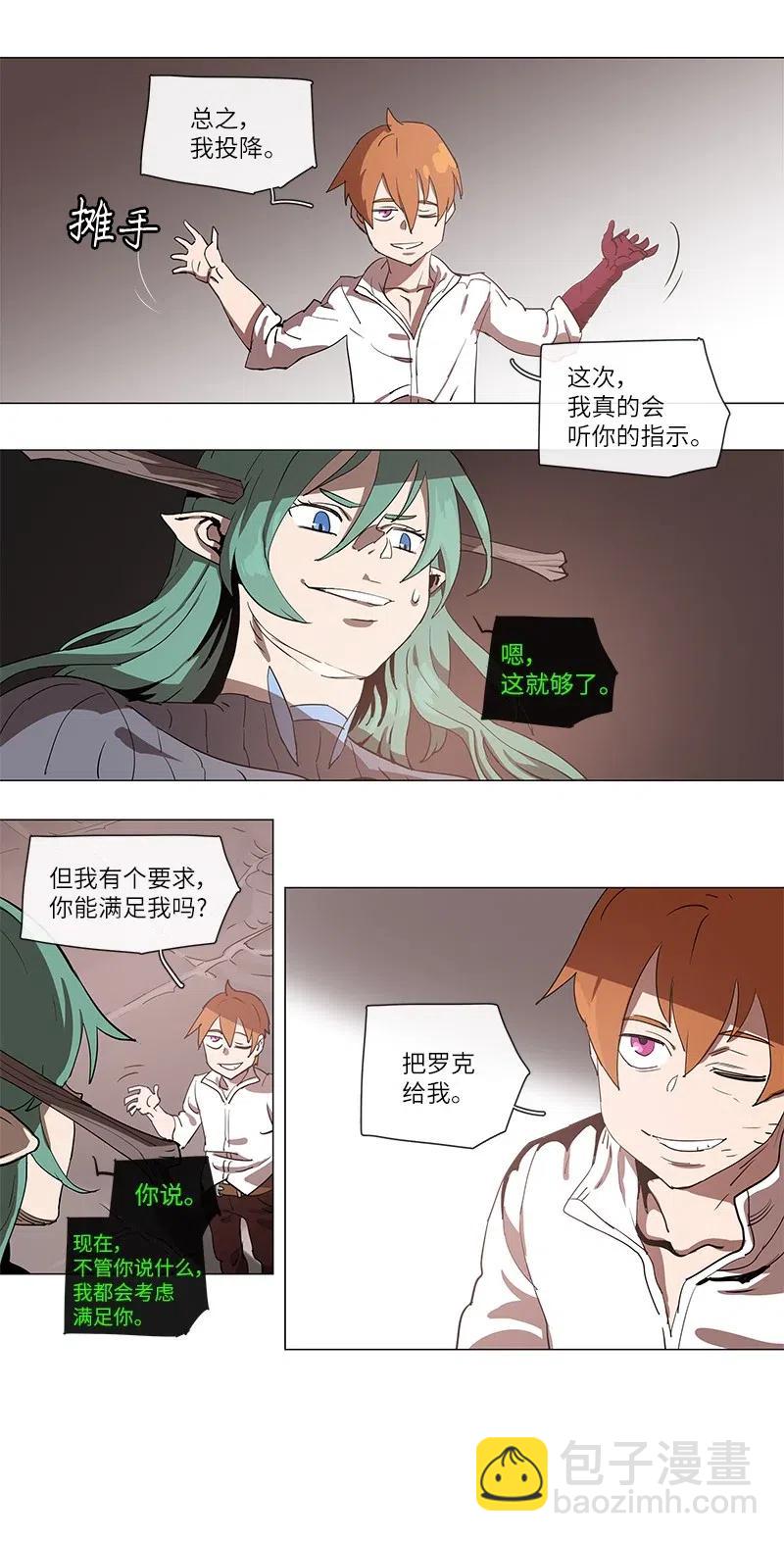 107 107-第114话