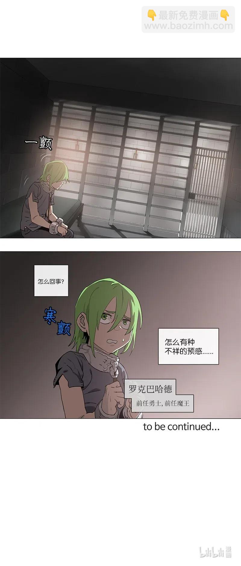 107 107-第114话