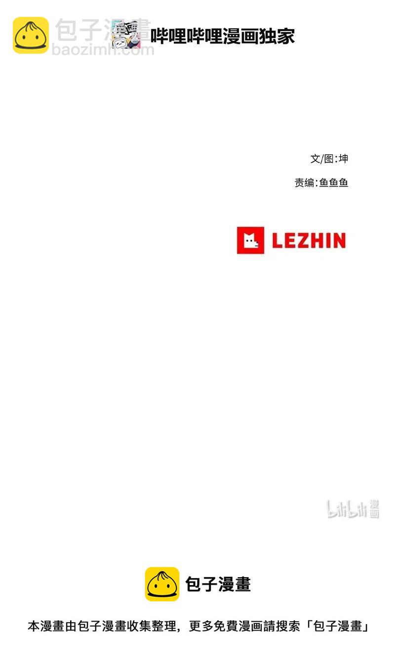 107 107-第114话