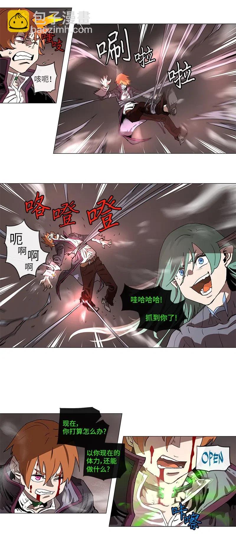 107 107-第114话