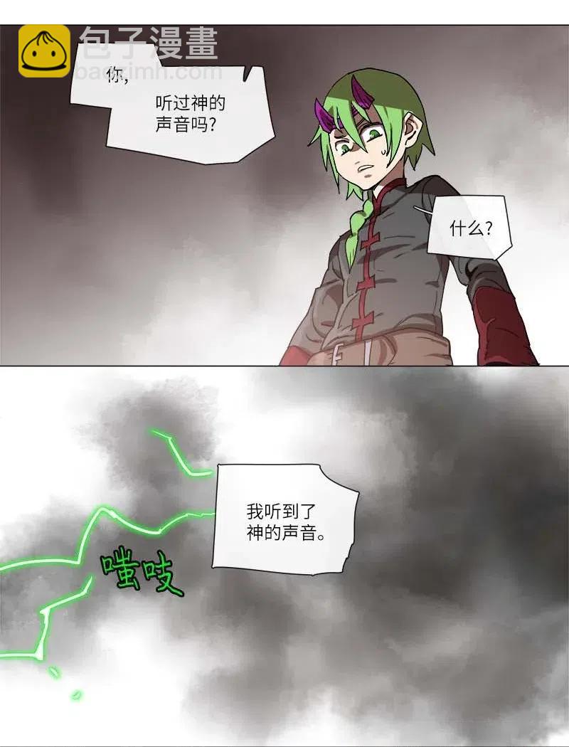 109 109-第116话