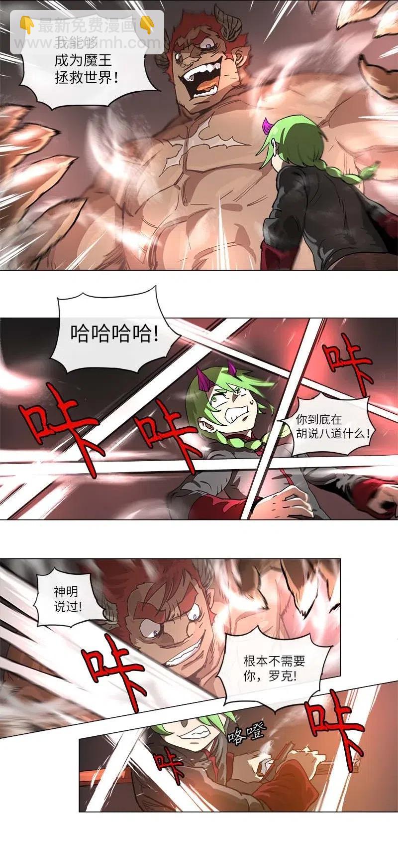 109 109-第116话